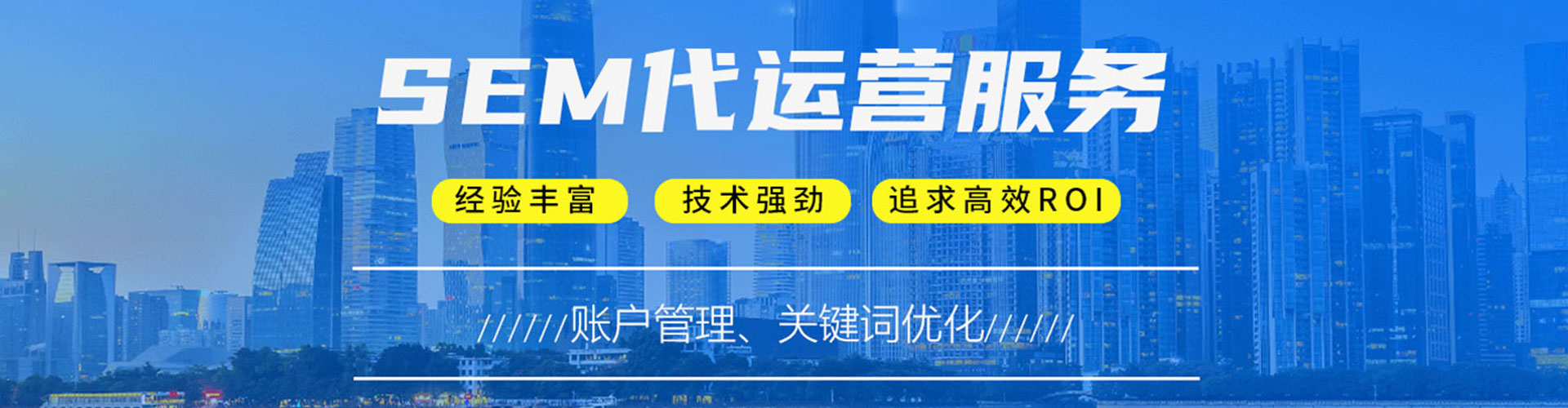 赤水网络推广竞价